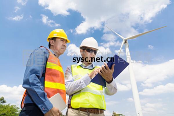 風(feng)力(li)發(fa)電(dian)工程(cheng)師與建(jian)築師(shi)的協(xie)同合(he)作 驅動(dong)綠(lv)色能(neng)源(yuan)未來(lai)