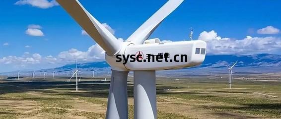 三(san)壹(yi)重(zhong)能(neng) 引(yin)領智慧(hui)風電全(quan)產(chan)業(ye)鏈(lian)發展(zhan)的(de)創(chuang)新(xin)先鋒